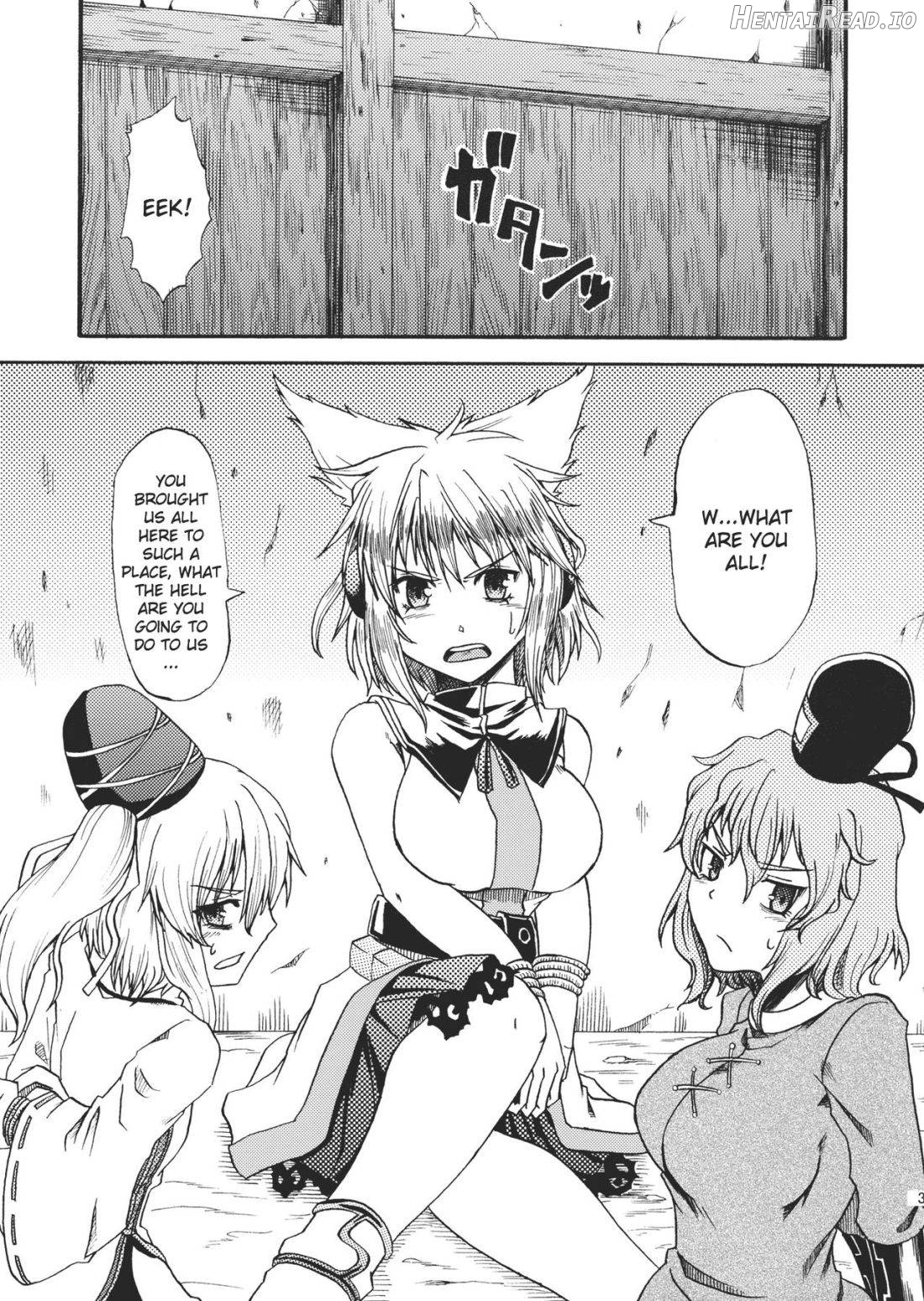 Gouzoku Rape Chapter 1 - page 2