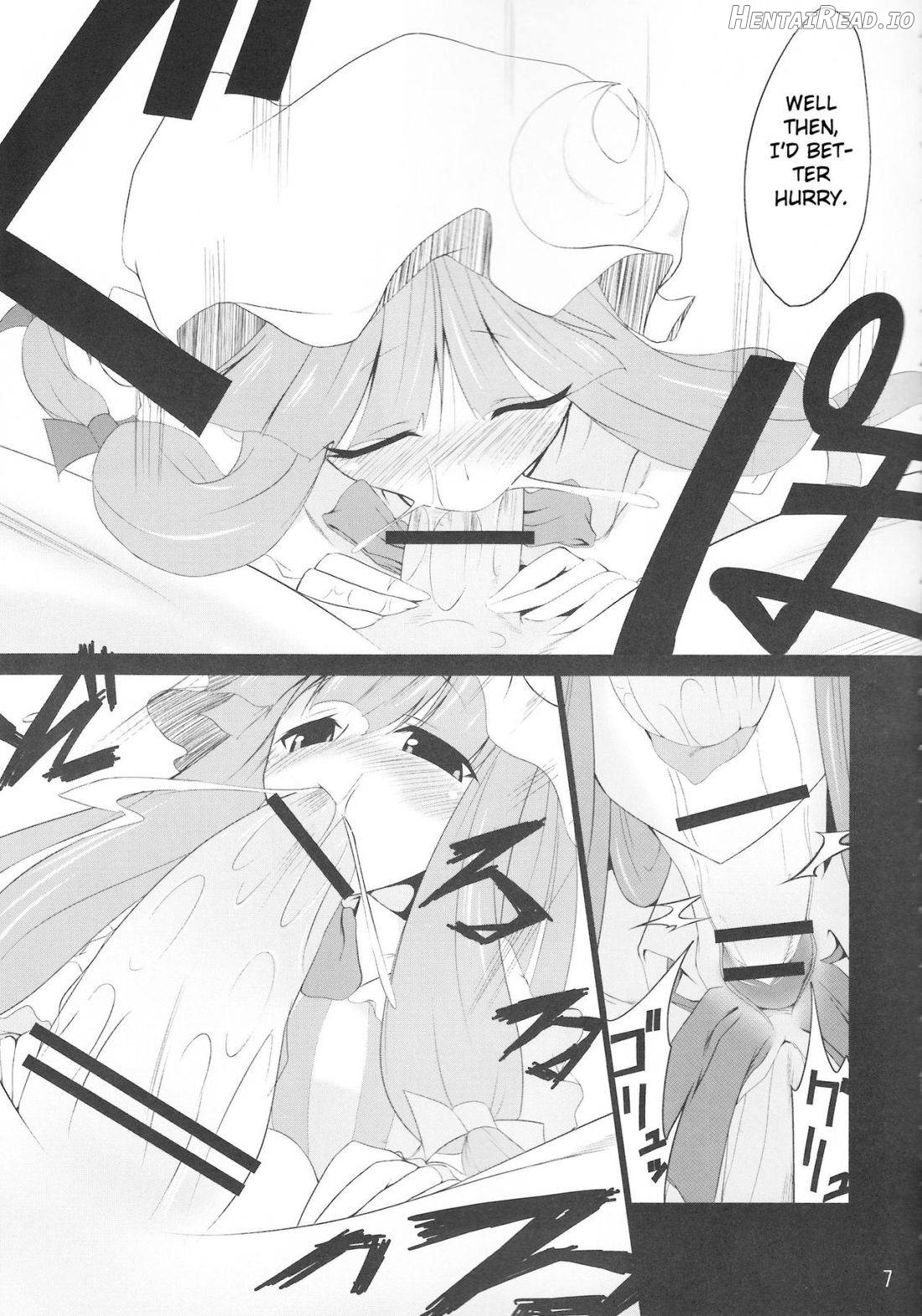 Gensoukyou Koushinki 4 Chapter 1 - page 4