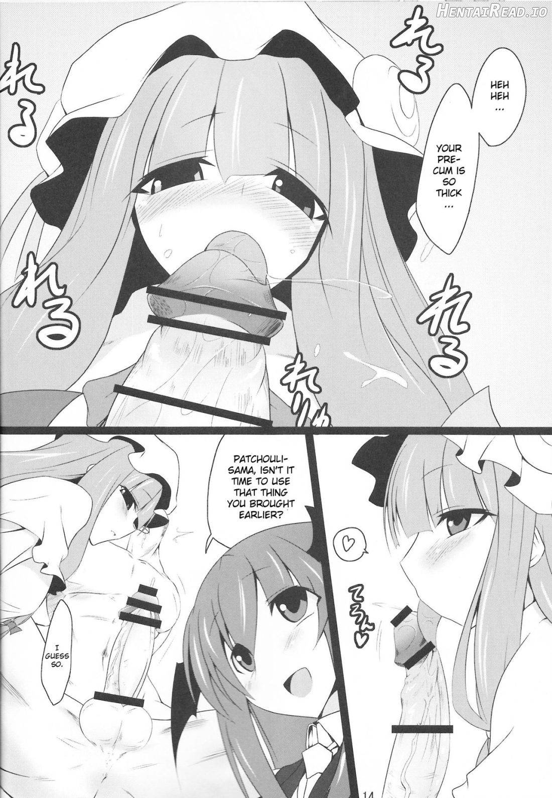 Gensoukyou Koushinki 4 Chapter 1 - page 11