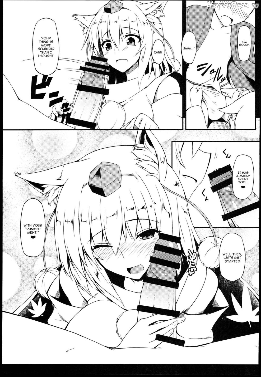Gensoukyou Koushinki 4 Chapter 5 - page 4