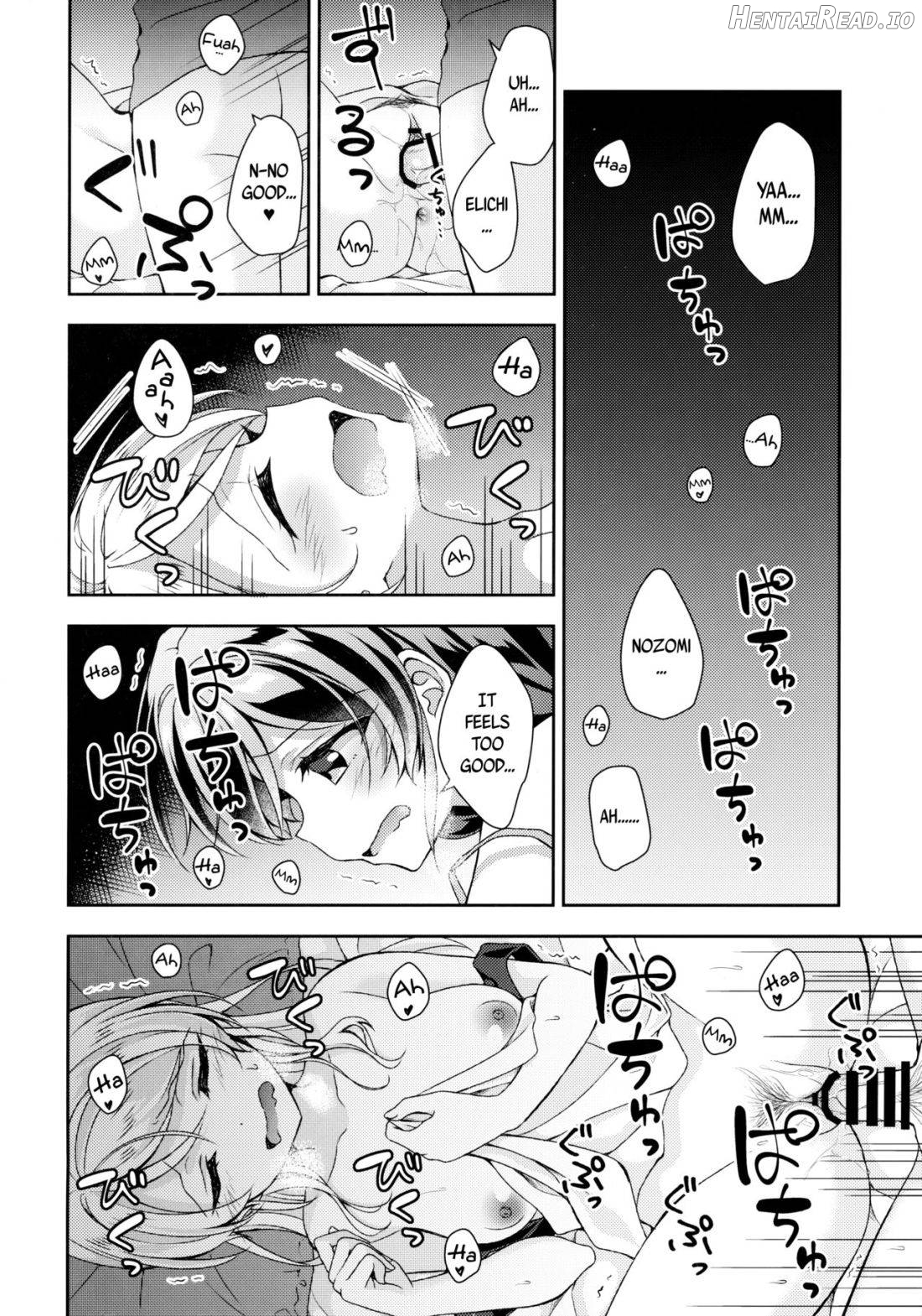 Futanari Ecchi Chapter 1 - page 3