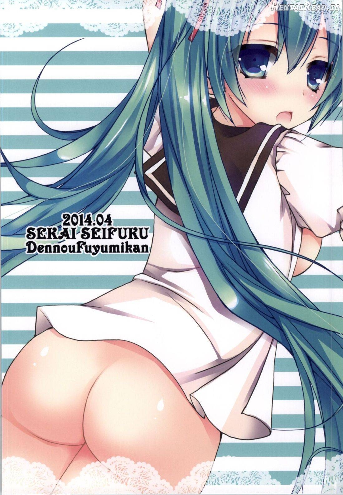 Sekai Seifuku Sono Ni Chapter 1 - page 12