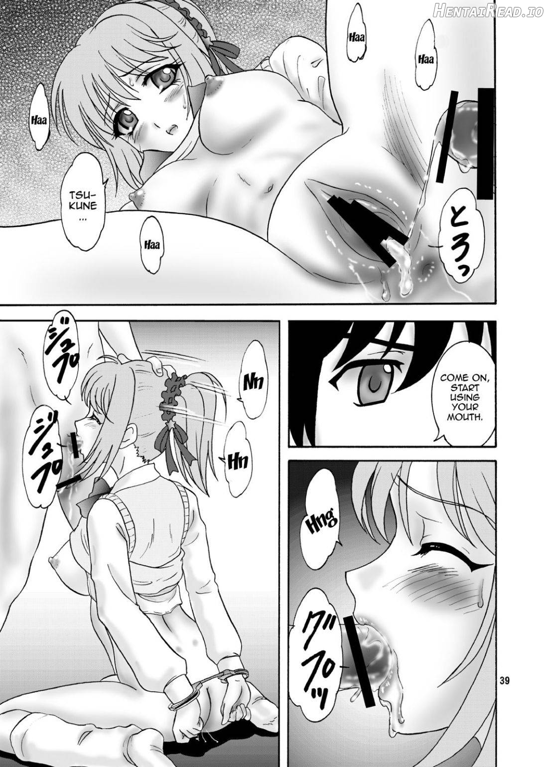 LUNCH BOX 105 - Rose Pink Chapter 2 - page 37