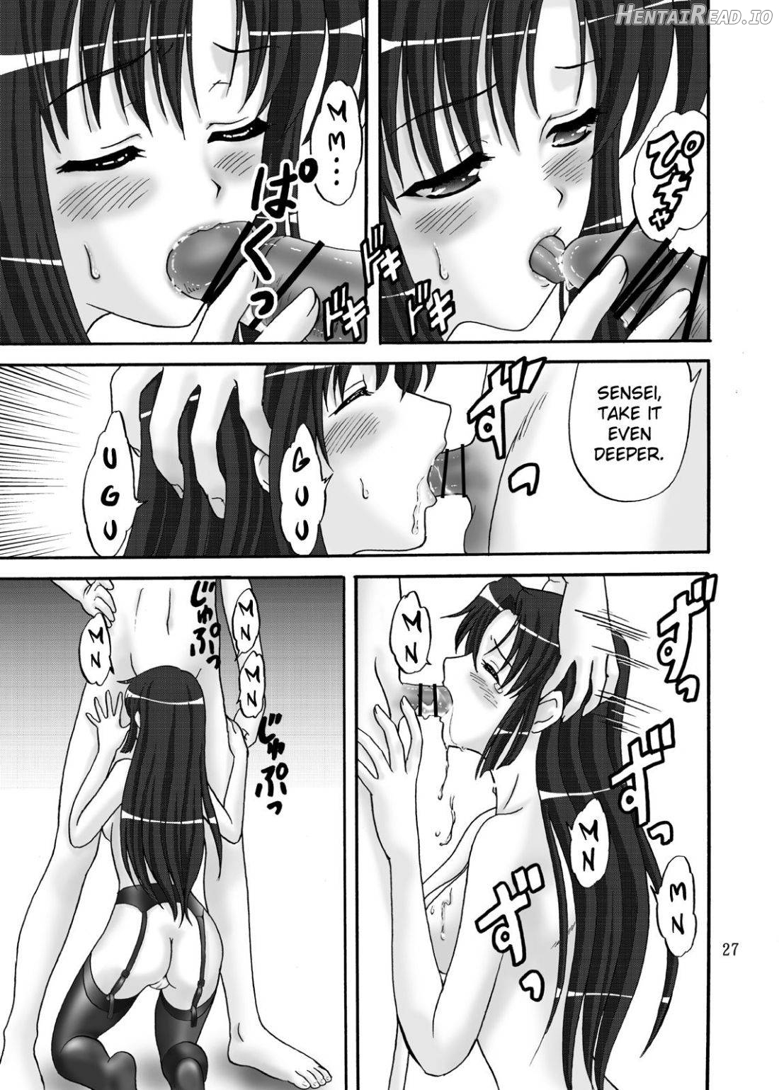 LUNCH BOX 105 - Rose Pink Chapter 3 - page 24