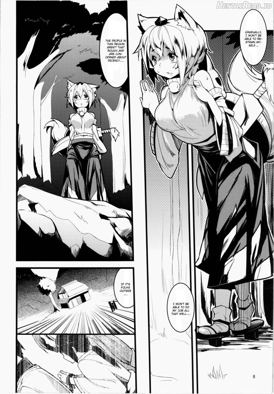 Himegoto Hentai Chapter 1 - page 4