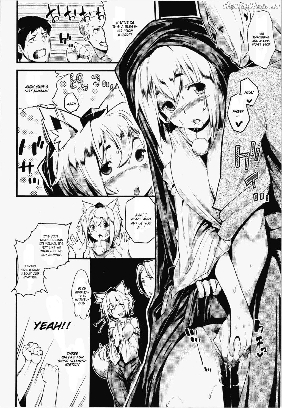 Himegoto Hentai Chapter 1 - page 6