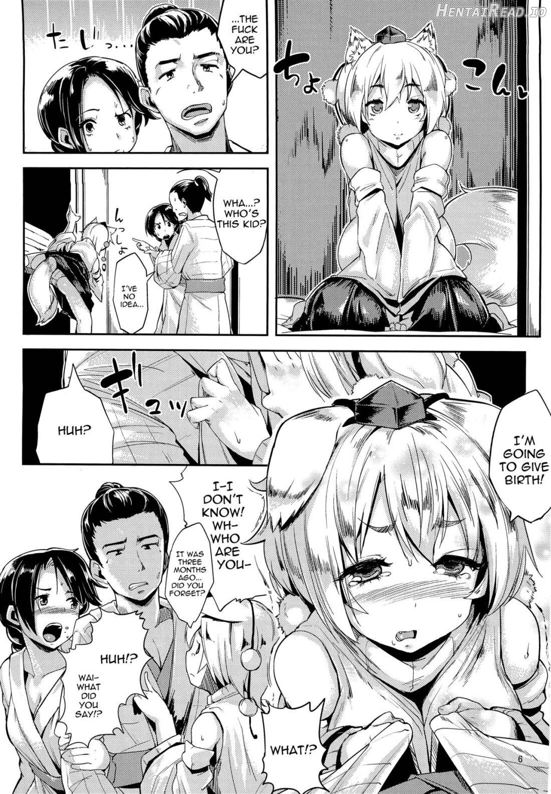 Himegoto Hentai Chapter 2 - page 4