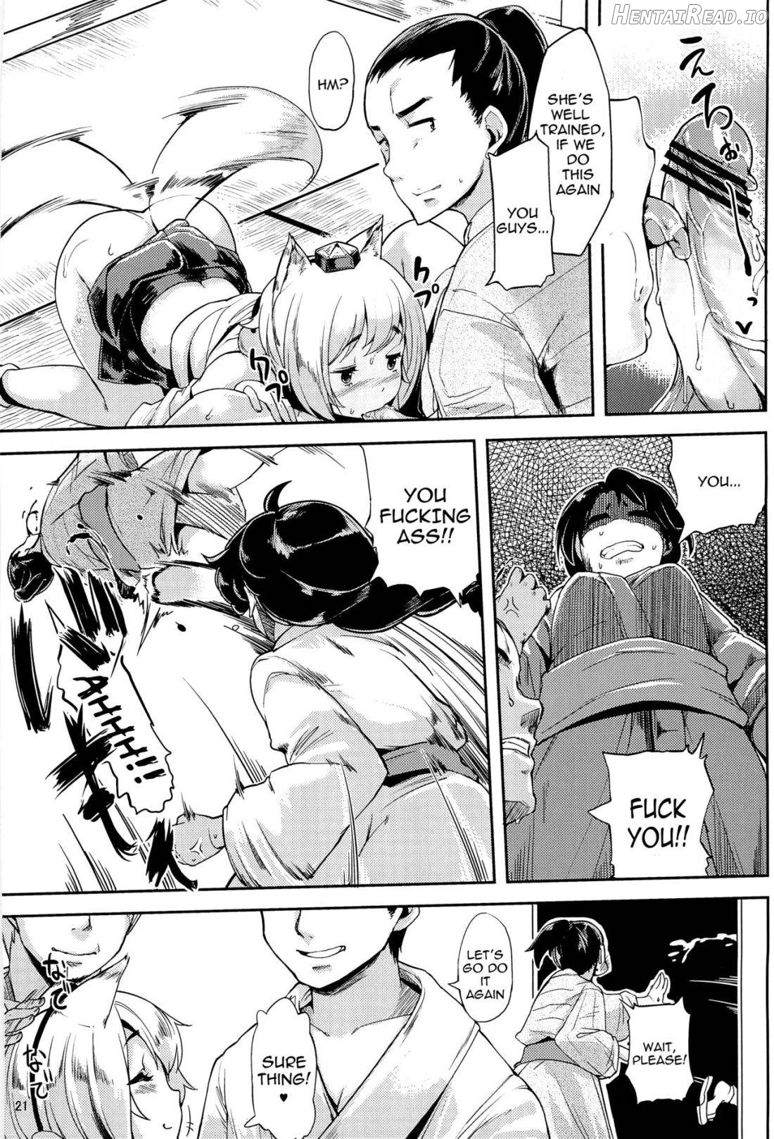 Himegoto Hentai Chapter 2 - page 19