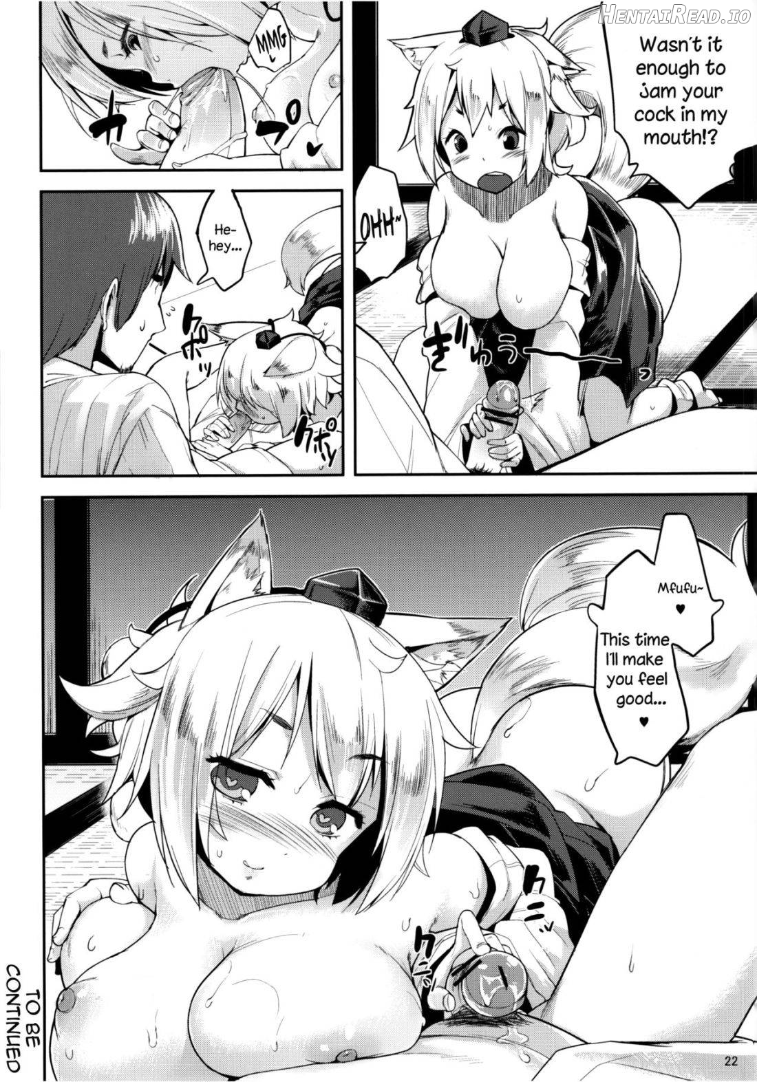Himegoto Hentai Chapter 3 - page 19