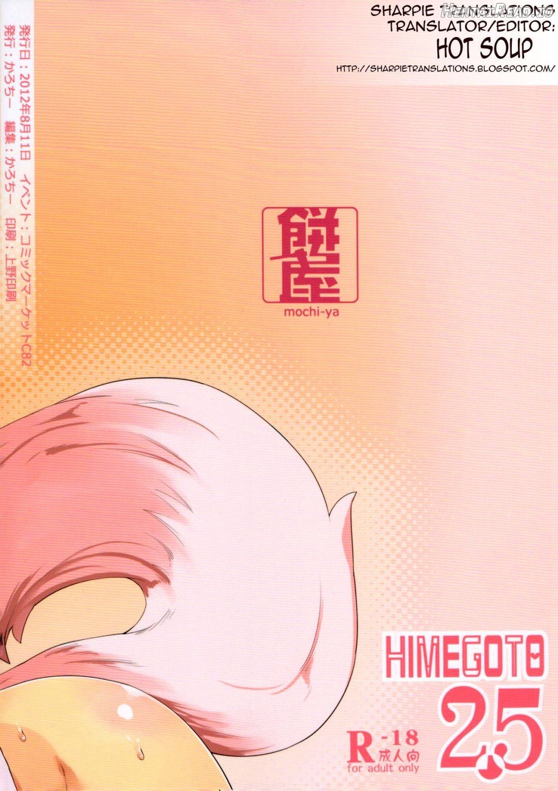 Himegoto Hentai Chapter 3 - page 20
