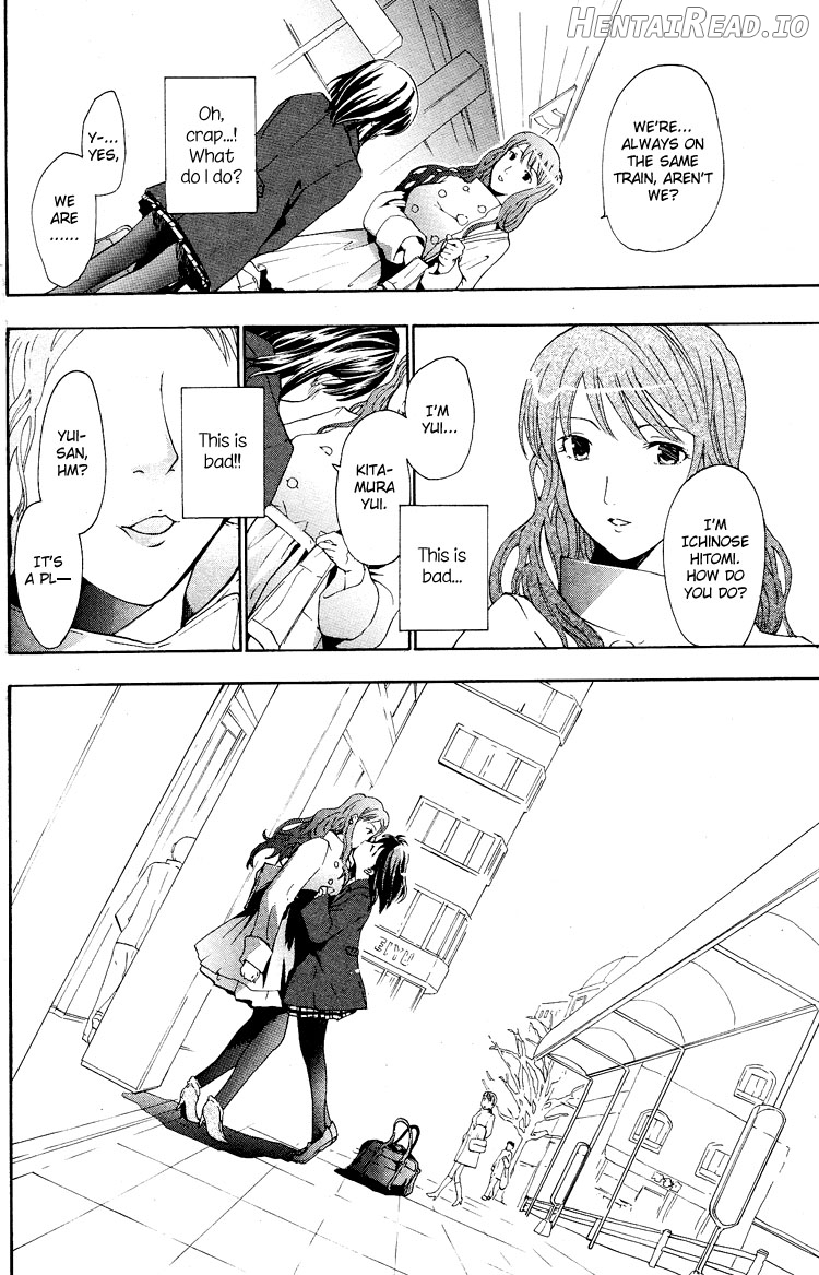 Yuugiri Haruka Chapter 1 - page 14