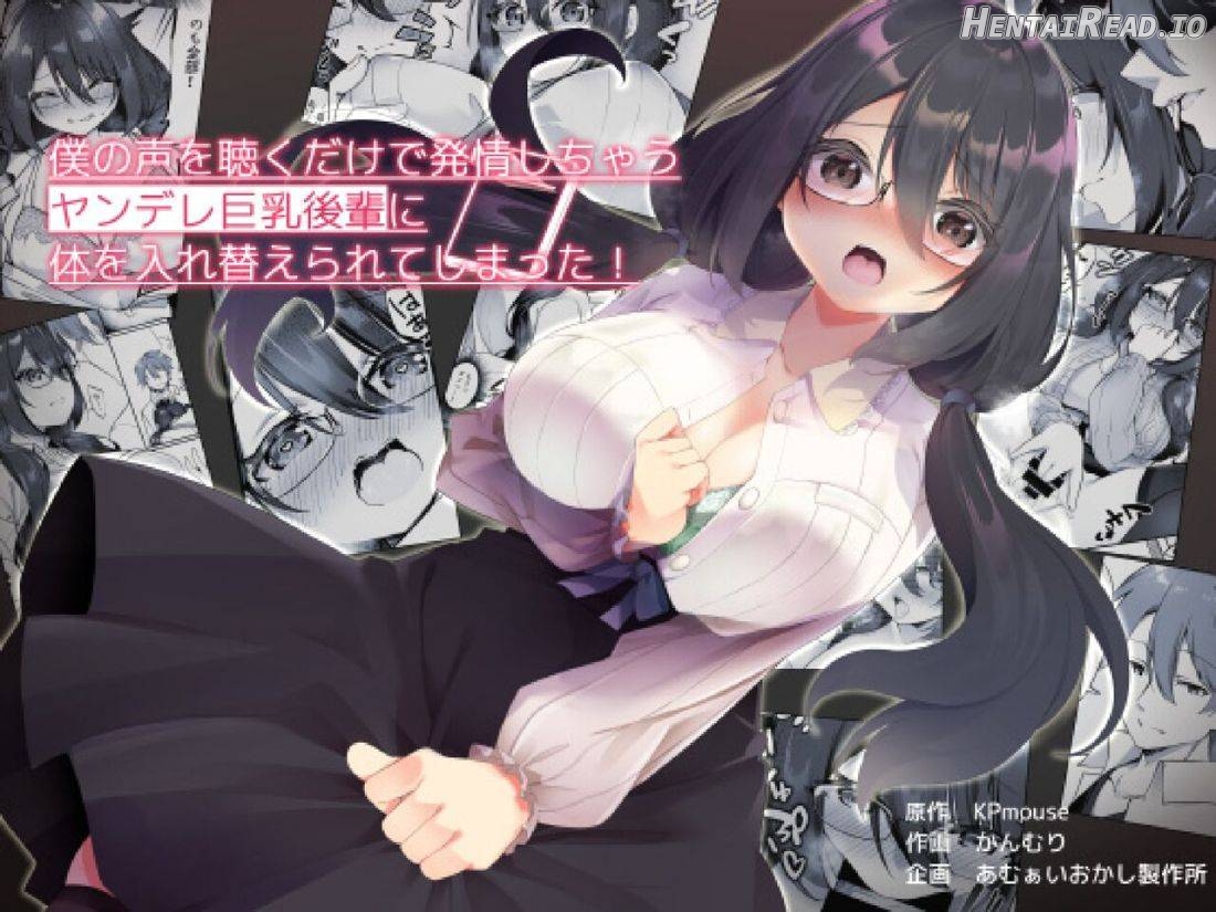 Boku no Koe o Kiku dake de Hatsujou Shichau Yandere Kyonyuu Kouhai ni Karada o Irekaerarete Shimatta! Chapter 1 - page 1