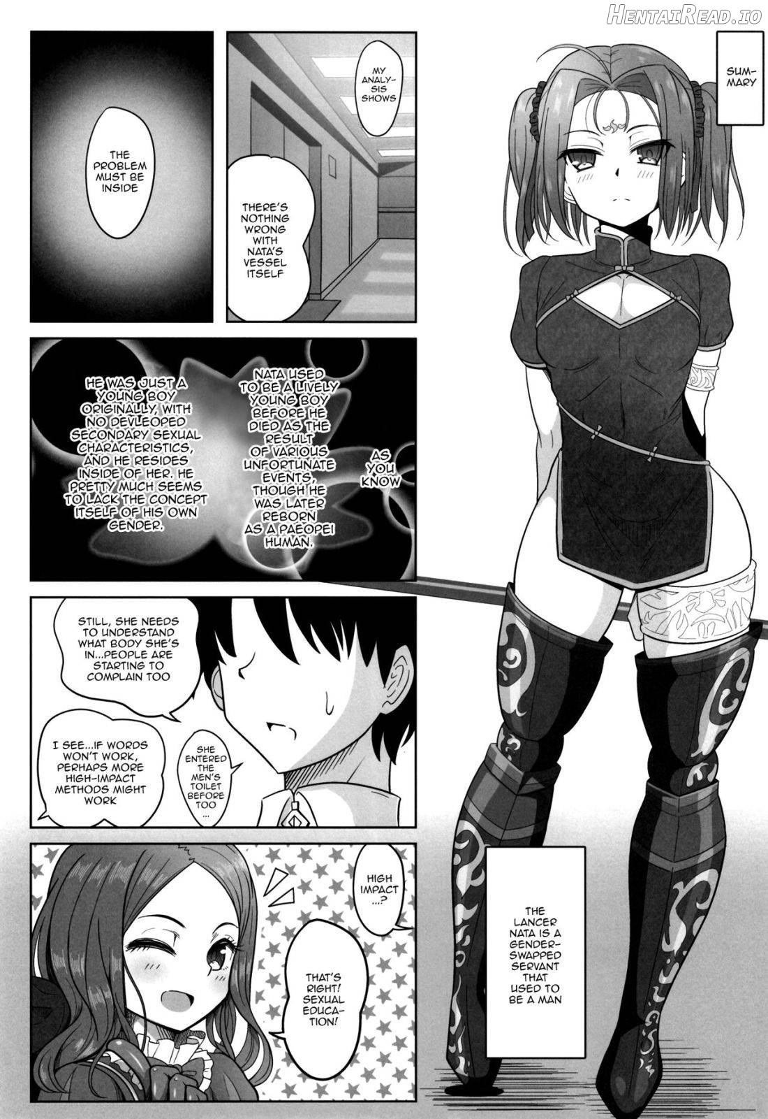 Seinou Koujou! Chapter 1 - page 3