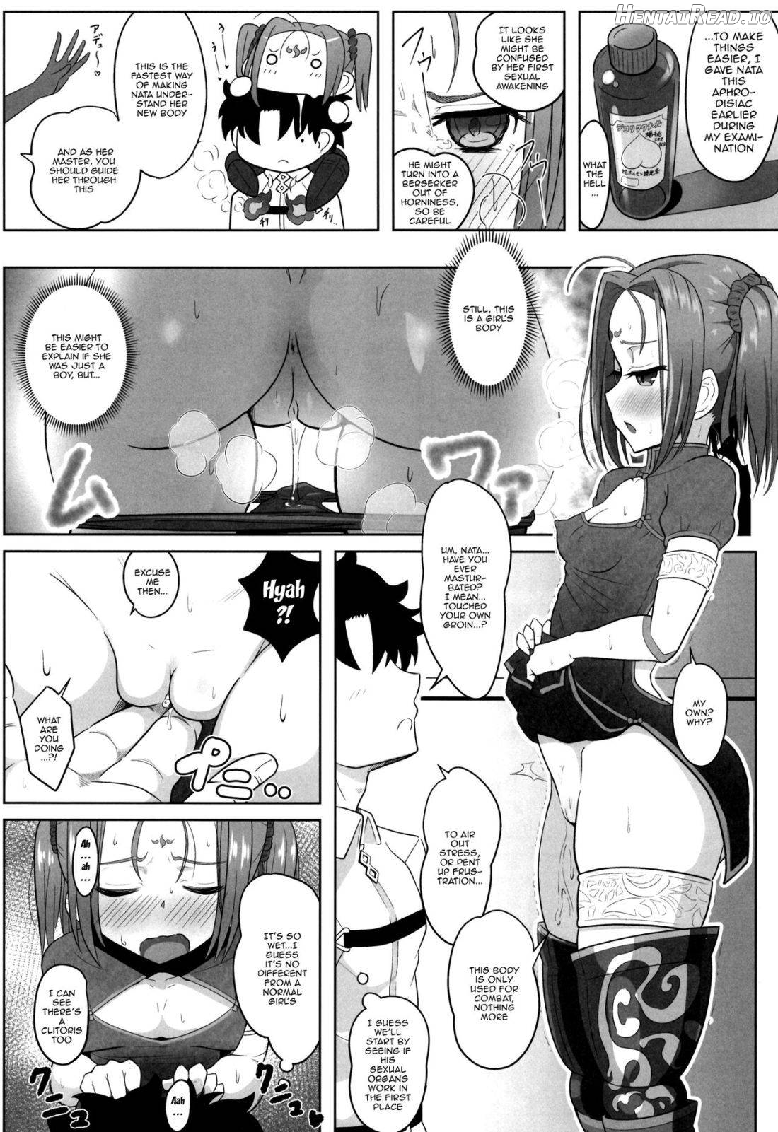Seinou Koujou! Chapter 1 - page 4