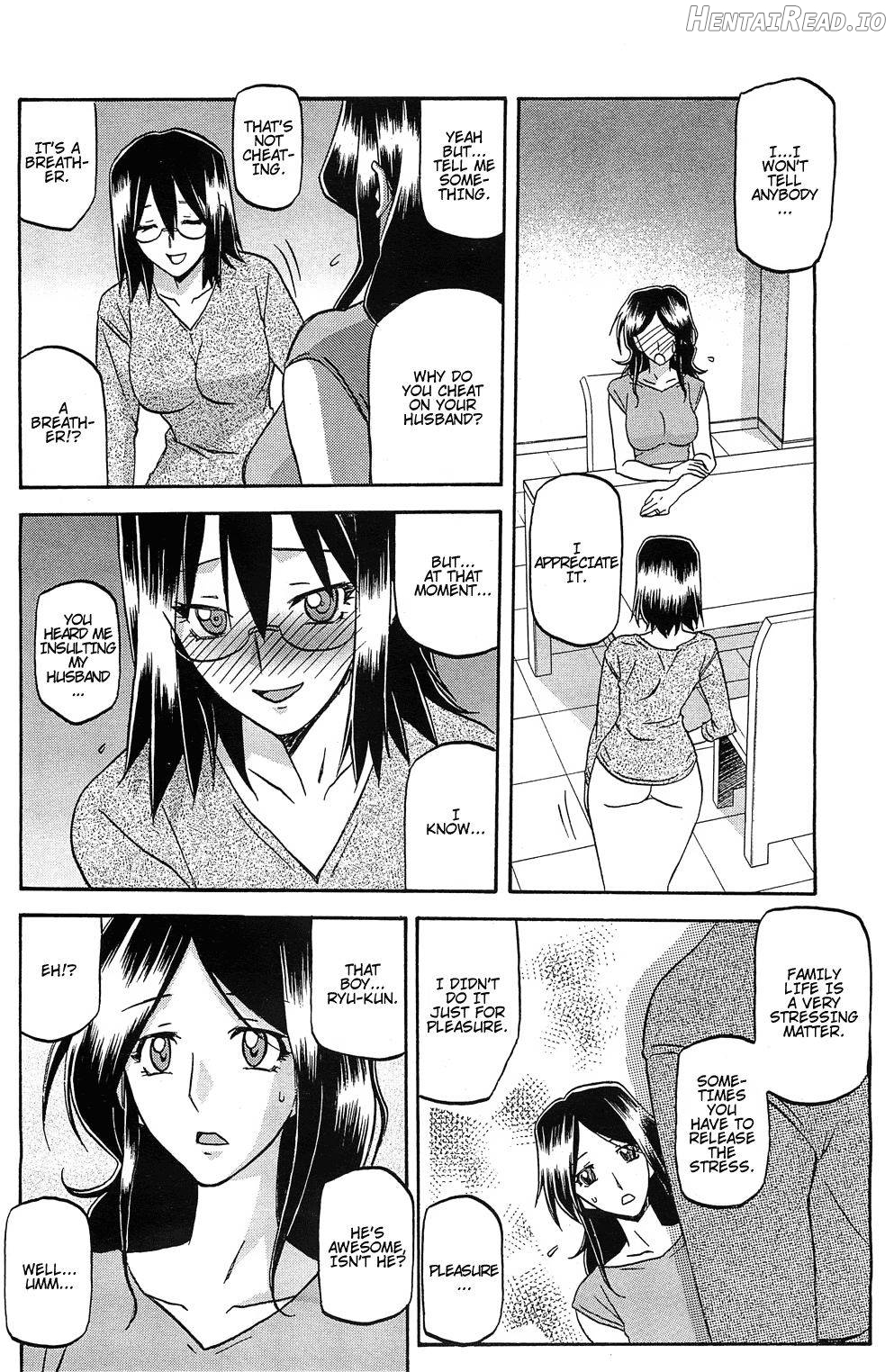 Batou Hentai Chapter 1 - page 4