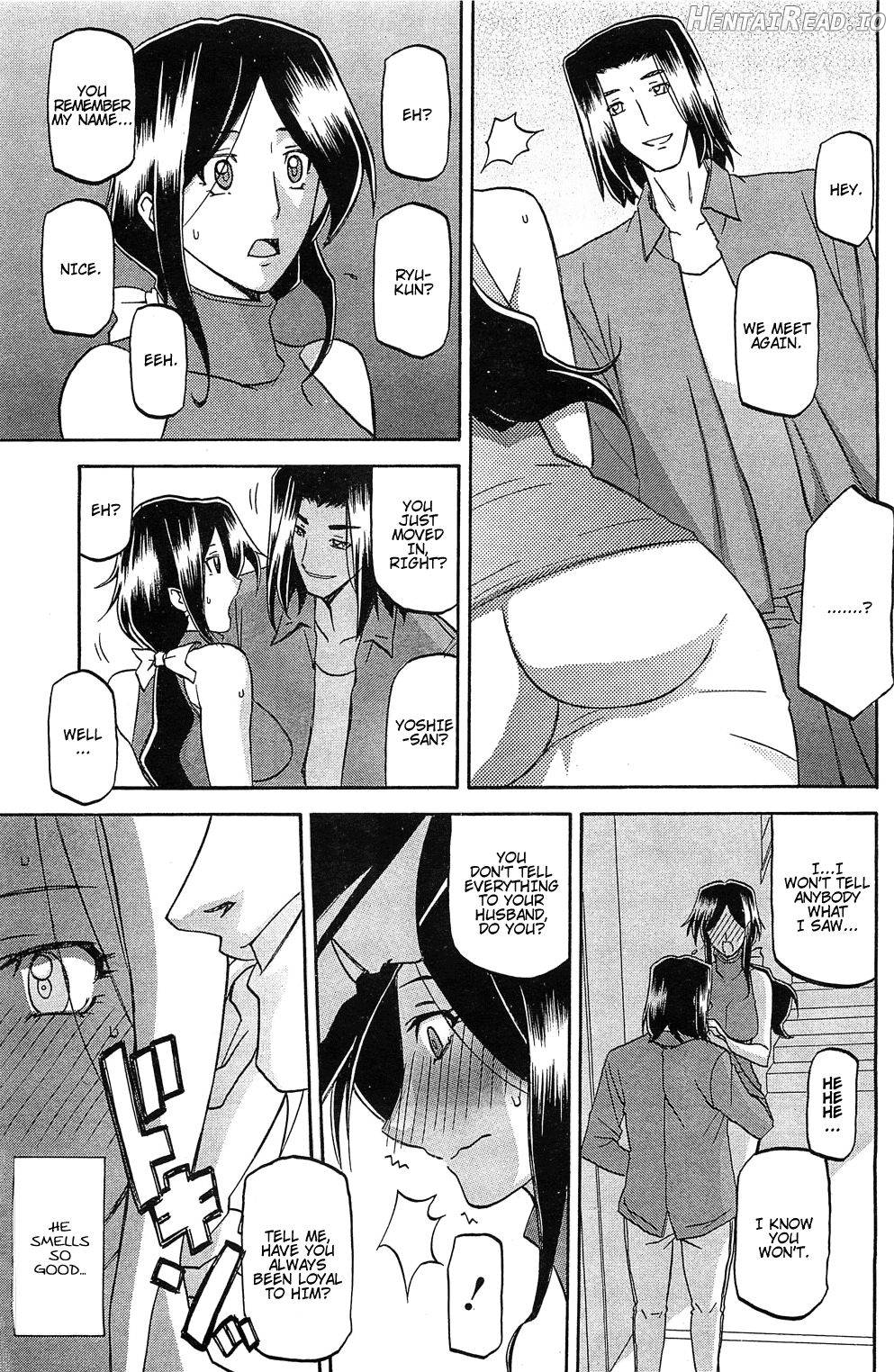 Batou Hentai Chapter 1 - page 7