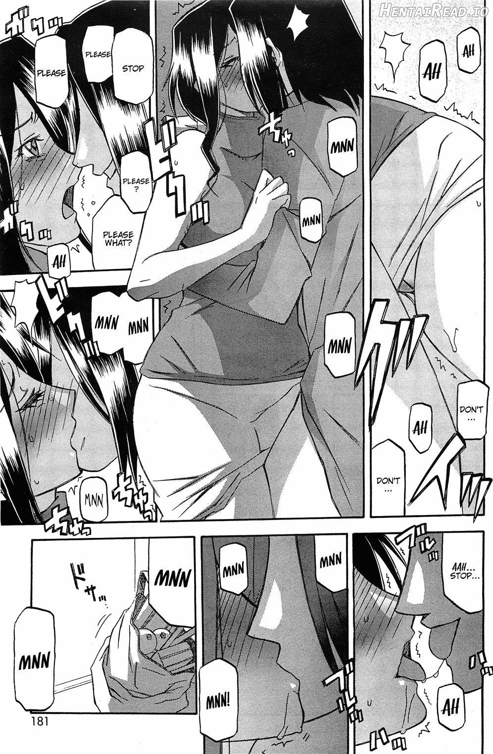 Batou Hentai Chapter 1 - page 9