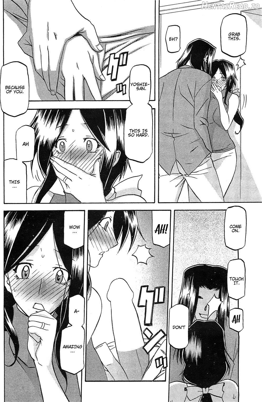 Batou Hentai Chapter 1 - page 10
