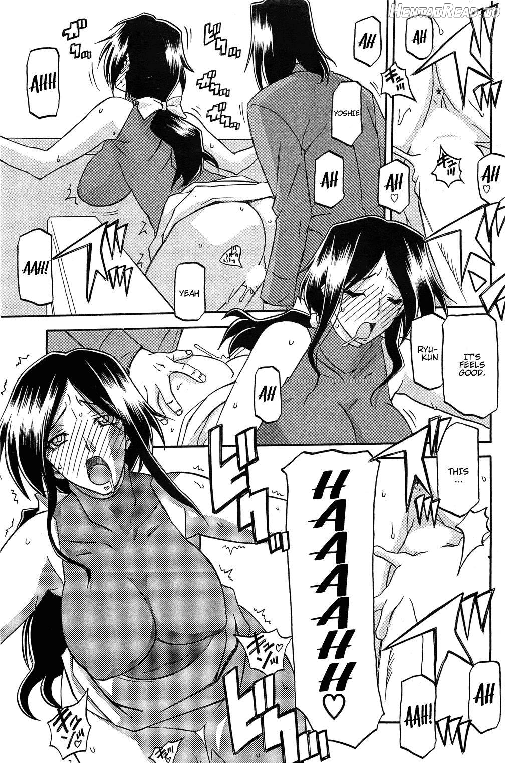 Batou Hentai Chapter 1 - page 13
