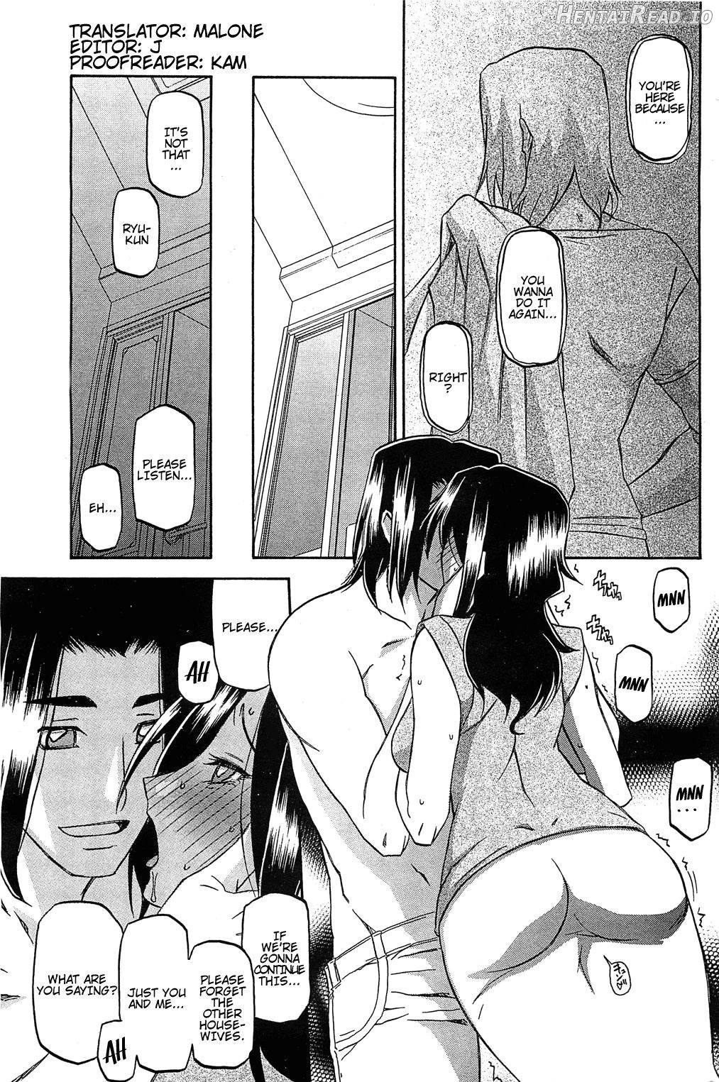 Batou Hentai Chapter 1 - page 15