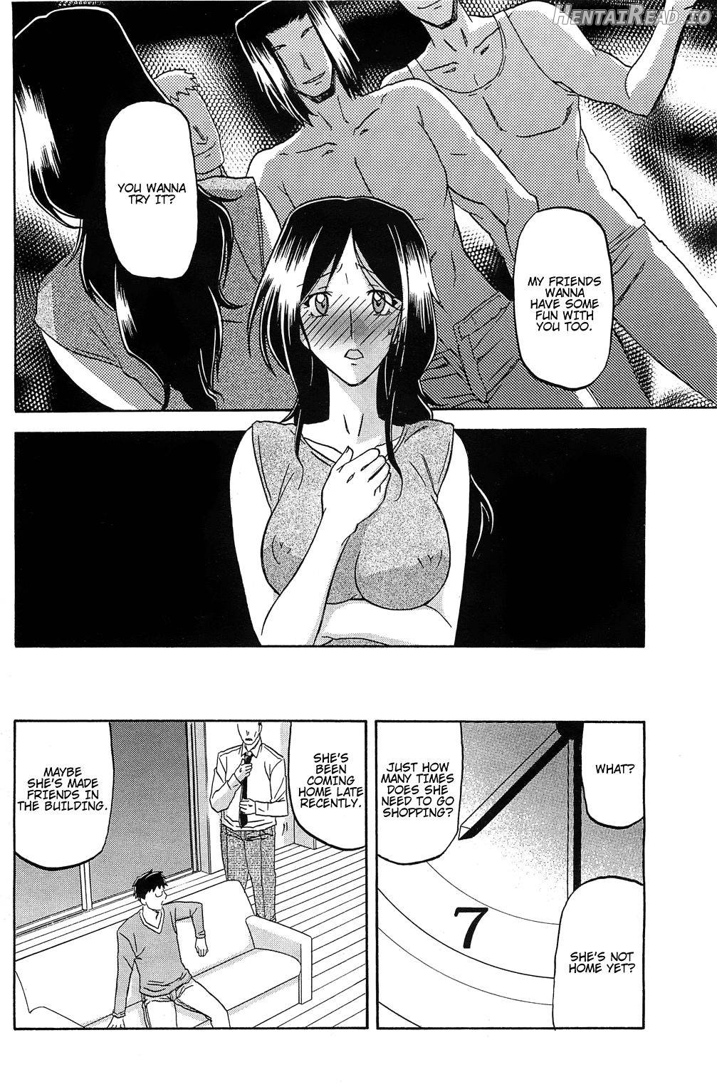 Batou Hentai Chapter 1 - page 16