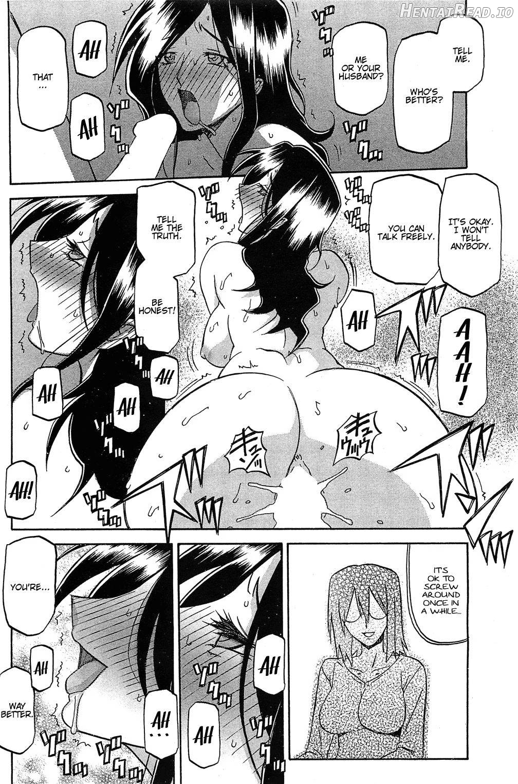 Batou Hentai Chapter 1 - page 18