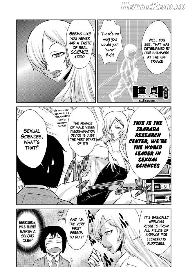 Hakase no Renai Kaizouron Chapter 1 - page 5