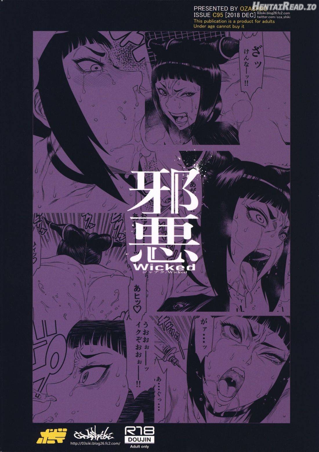 Jaaku - Wicked Chapter 1 - page 25