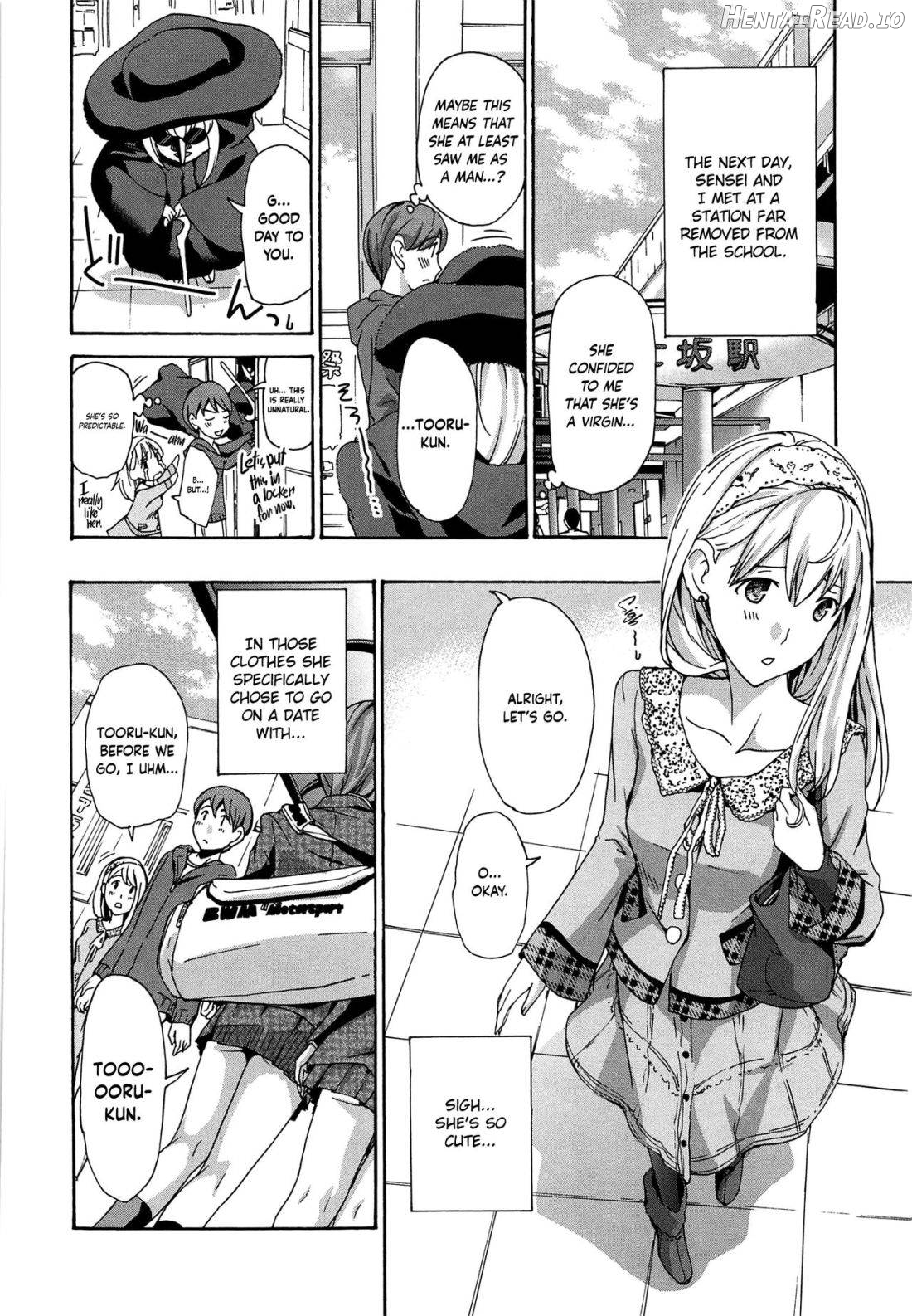 Watashito Iikoto Shiyo? Chapter 1 - page 70