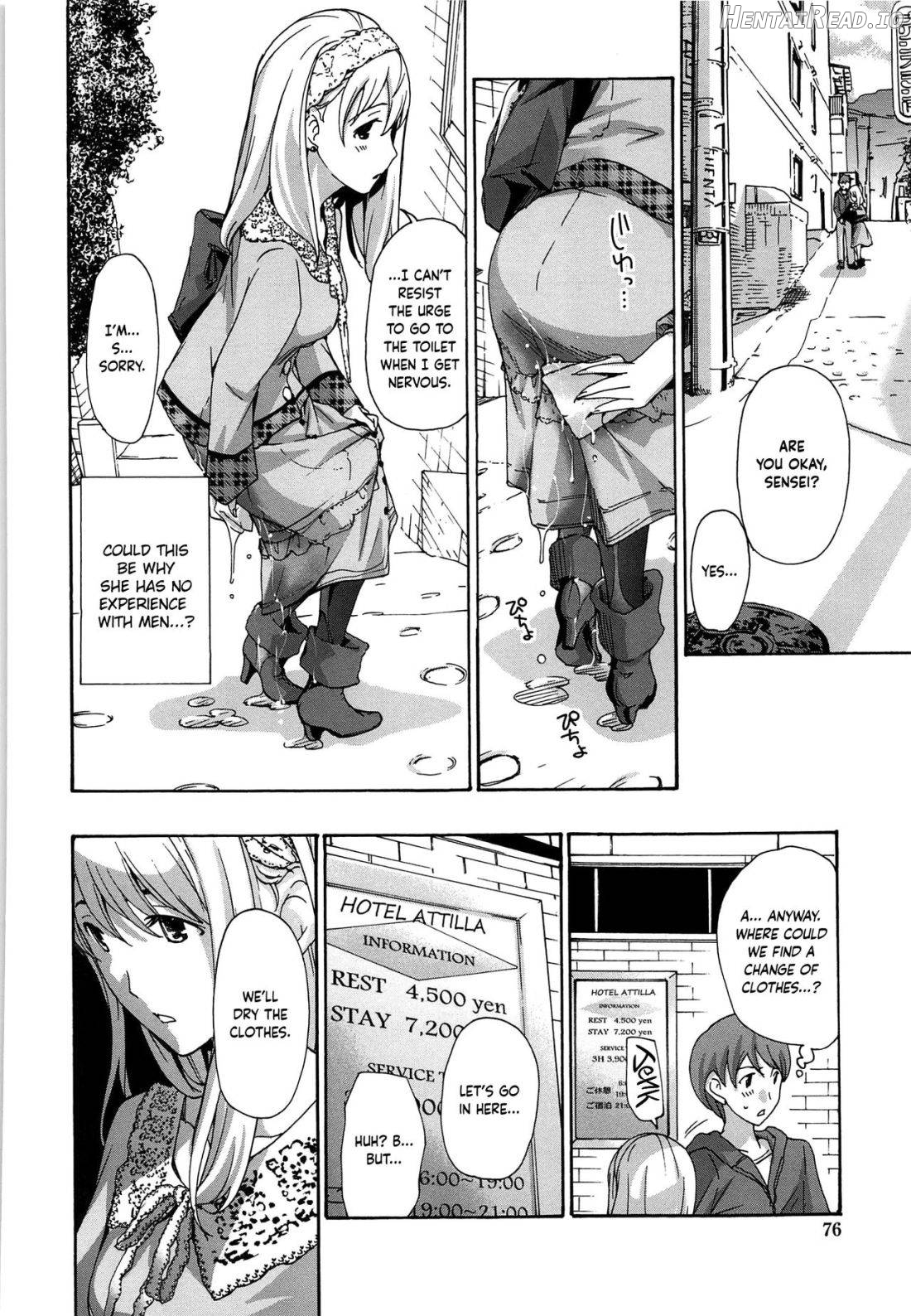 Watashito Iikoto Shiyo? Chapter 1 - page 72