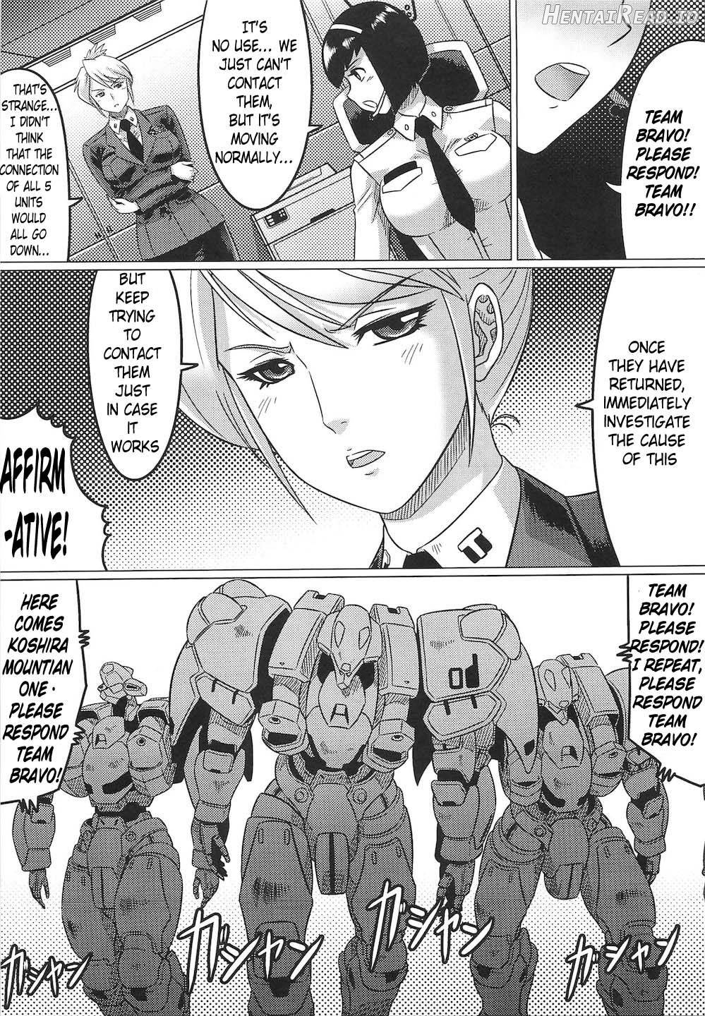 Kindan no Vesta ~UNKNOWN TERROR~ Chapter 1 - page 19