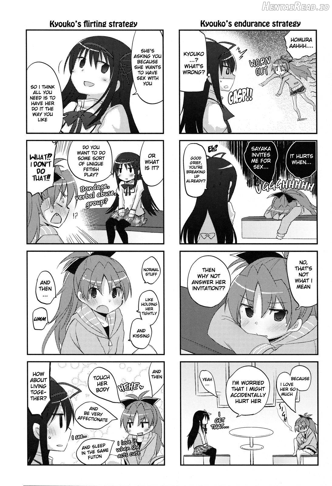 Sayaka no xxx Daisakusen Chapter 1 - page 4