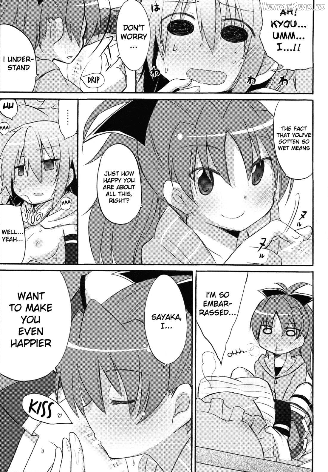 Sayaka no xxx Daisakusen Chapter 1 - page 17
