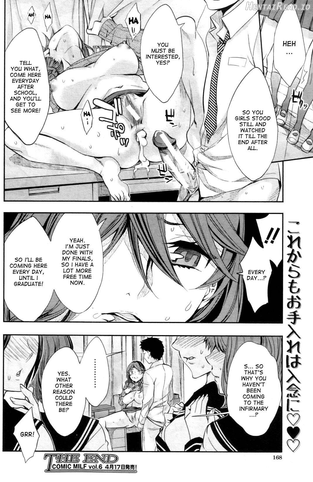 The Infirmary Teacher's Secret Chapter 3 - page 24