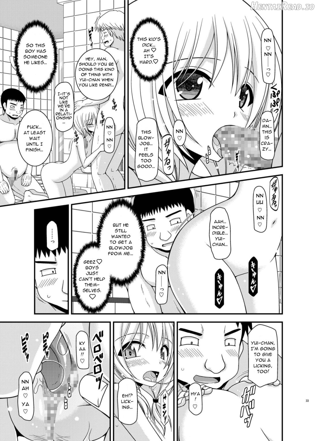Roshutsu Shoujo Nikki 2 Satsume Chapter 16 - page 31