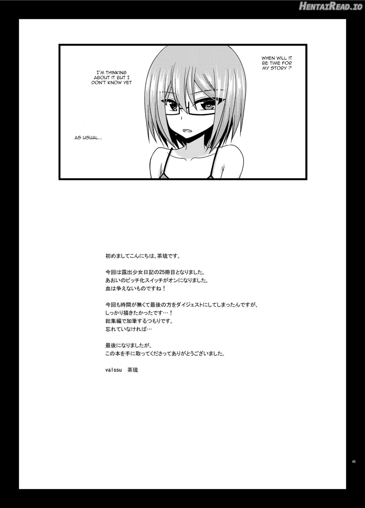 Roshutsu Shoujo Nikki 2 Satsume Chapter 22 - page 43