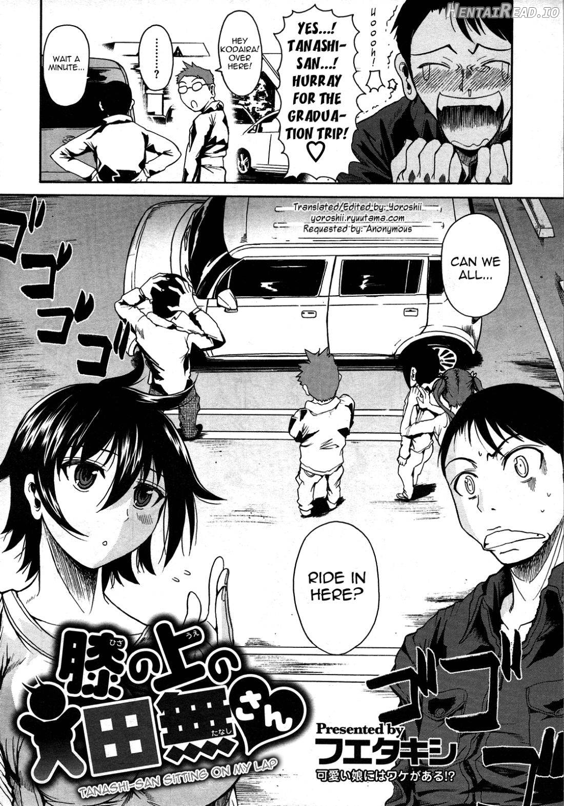 Hiza no Ue no Tanashi-san Chapter 1 - page 2