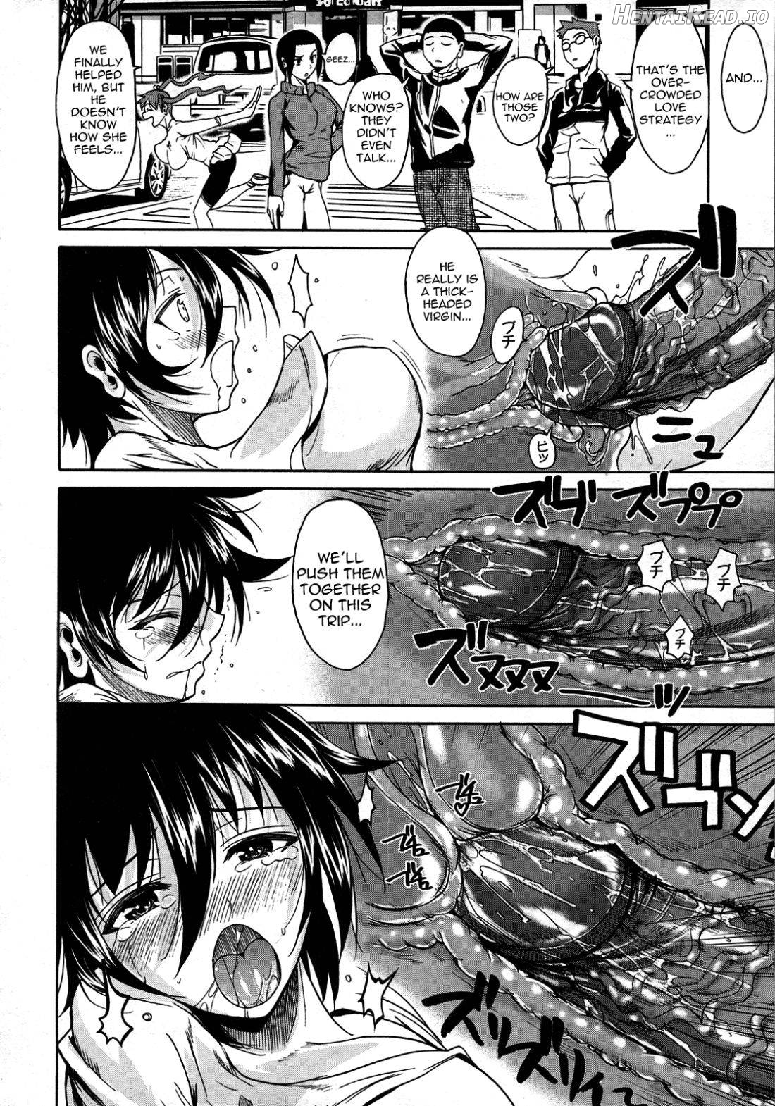 Hiza no Ue no Tanashi-san Chapter 1 - page 18