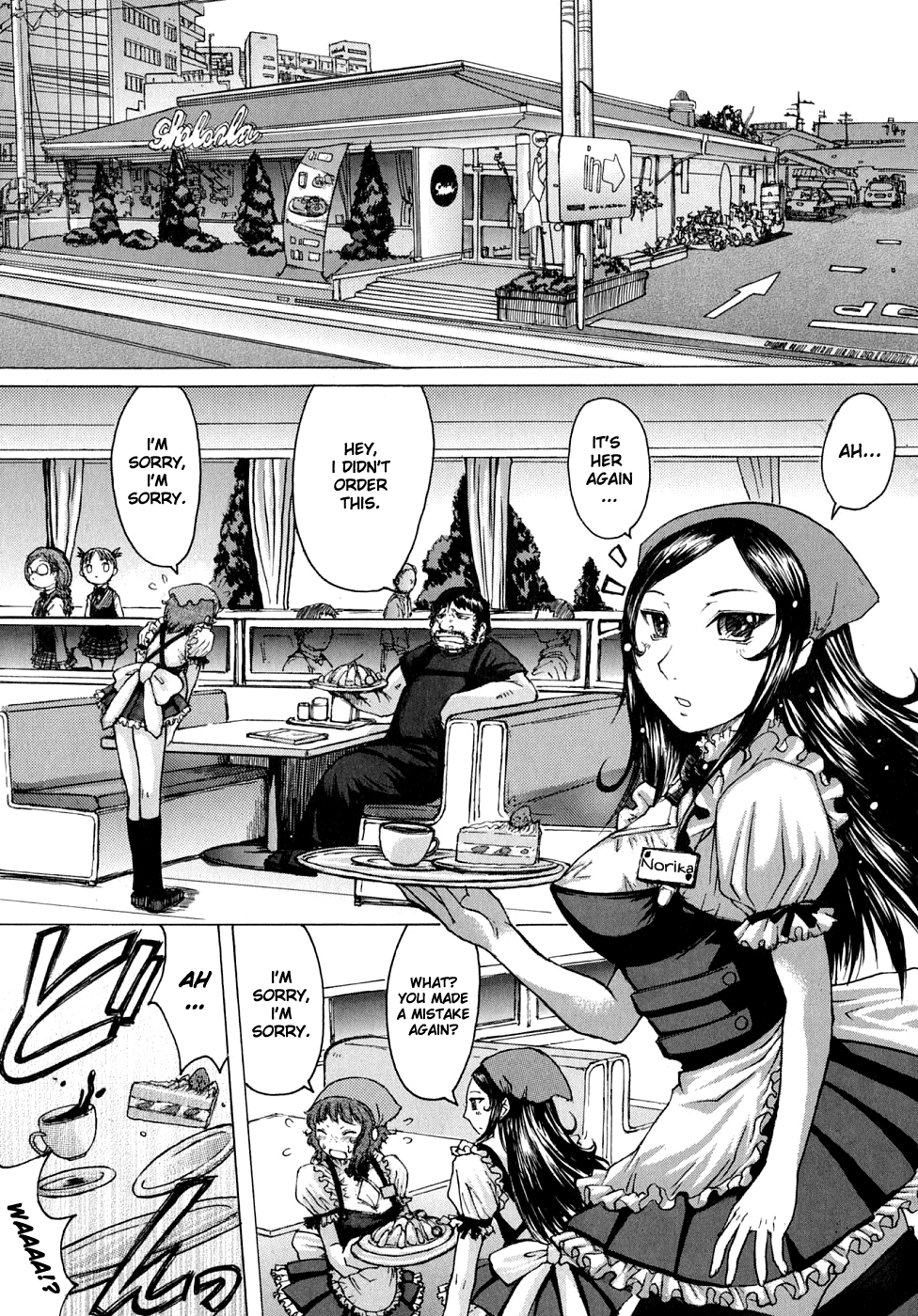 Marionette Hentai Chapter 5 - page 1