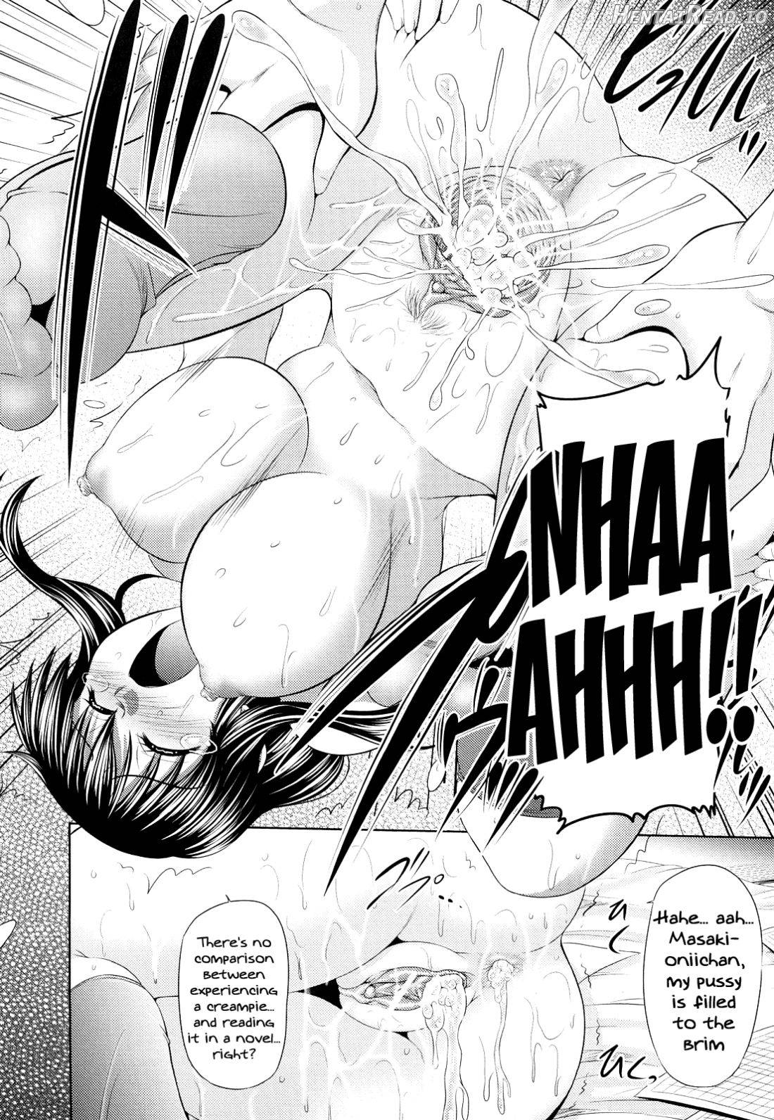 Nikuyoku Analyze Chapter 1 - page 21