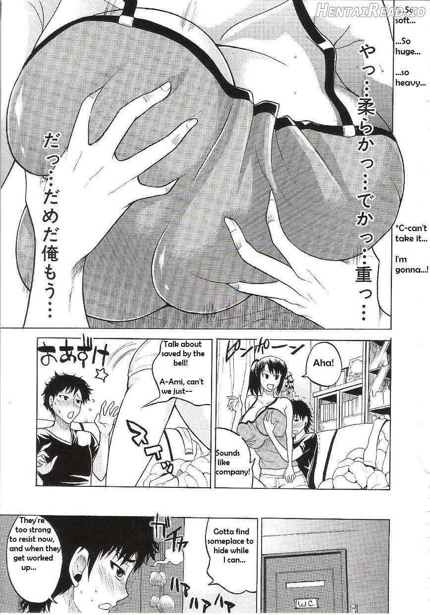 GIANTESS ~DekaJiri DekaChichi no Onna tachi~ Ch. 2 - Rewrite Chapter 1 - page 7