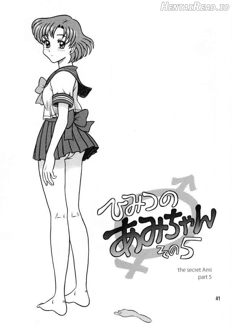 DAIKAITEN Hentai Chapter 1 - page 40