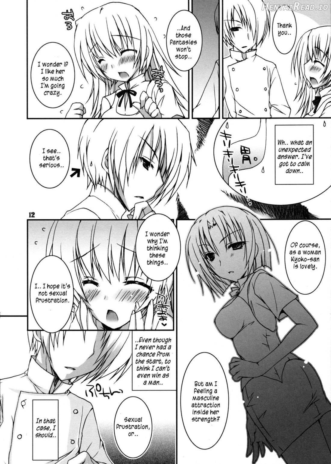 Kiken Shisou. Chapter 1 - page 10