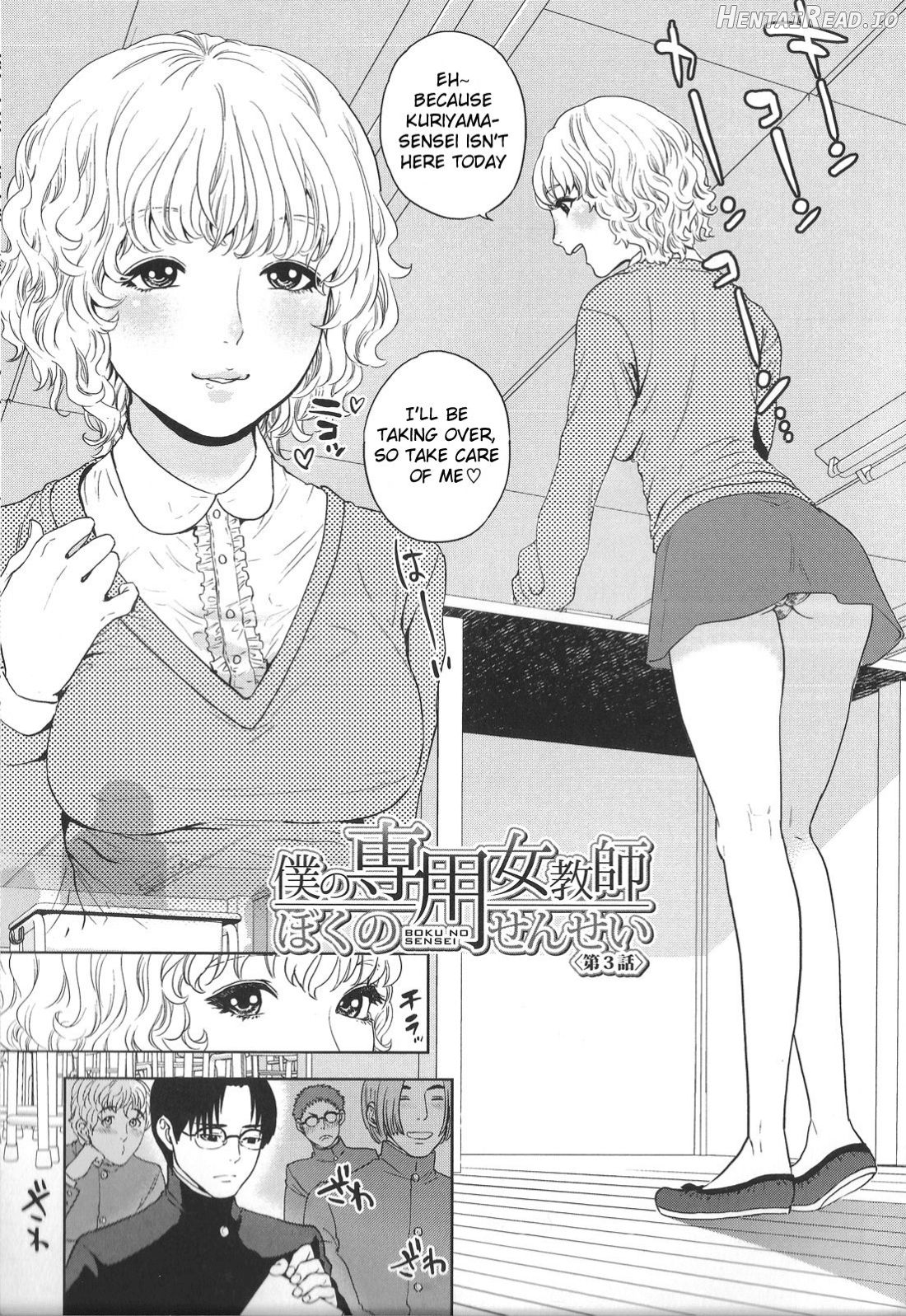 Shishunki Calculation Chapter 1 - page 68