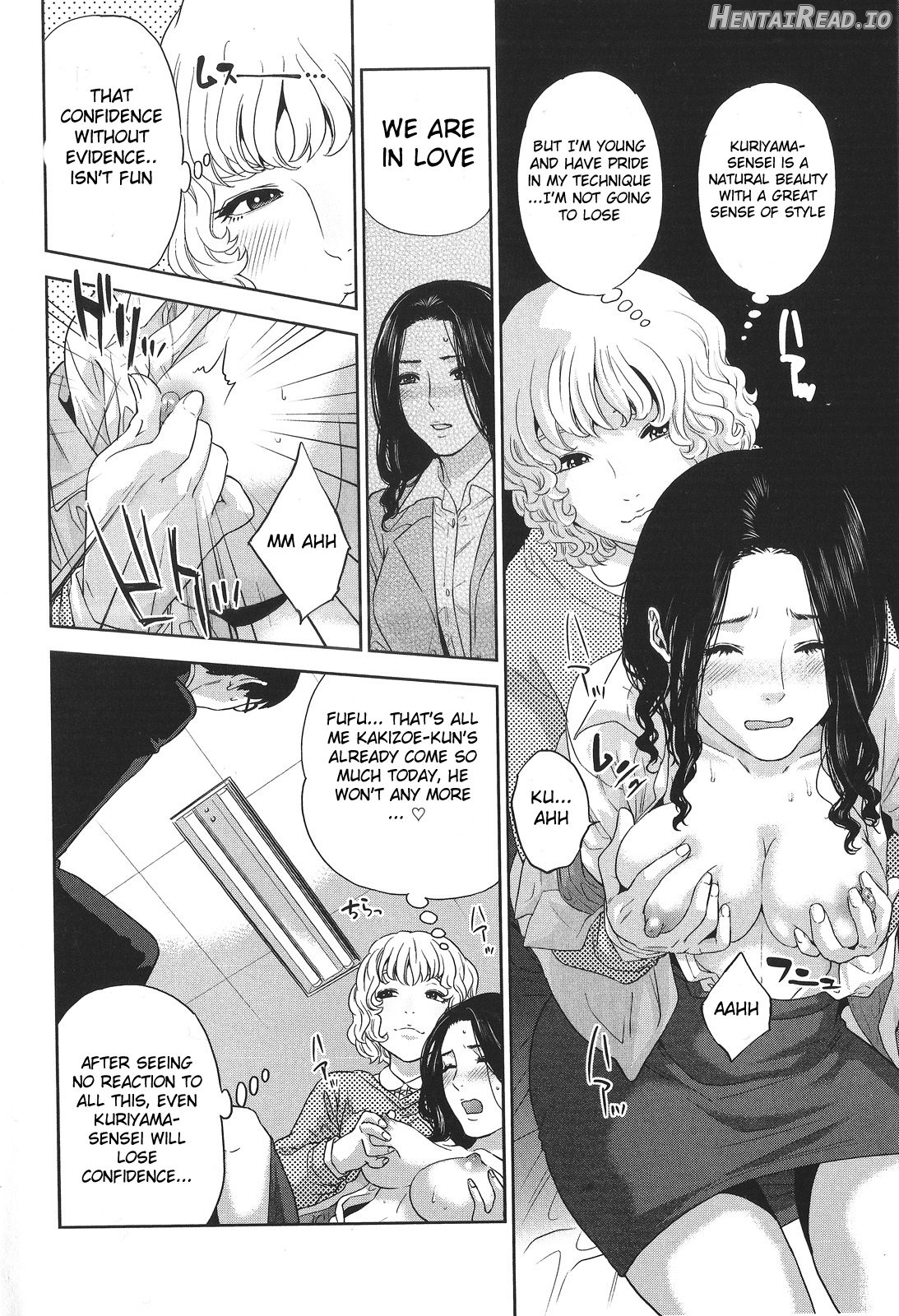 Shishunki Calculation Chapter 1 - page 105