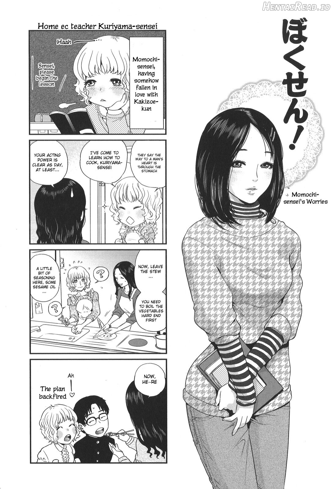 Shishunki Calculation Chapter 1 - page 128