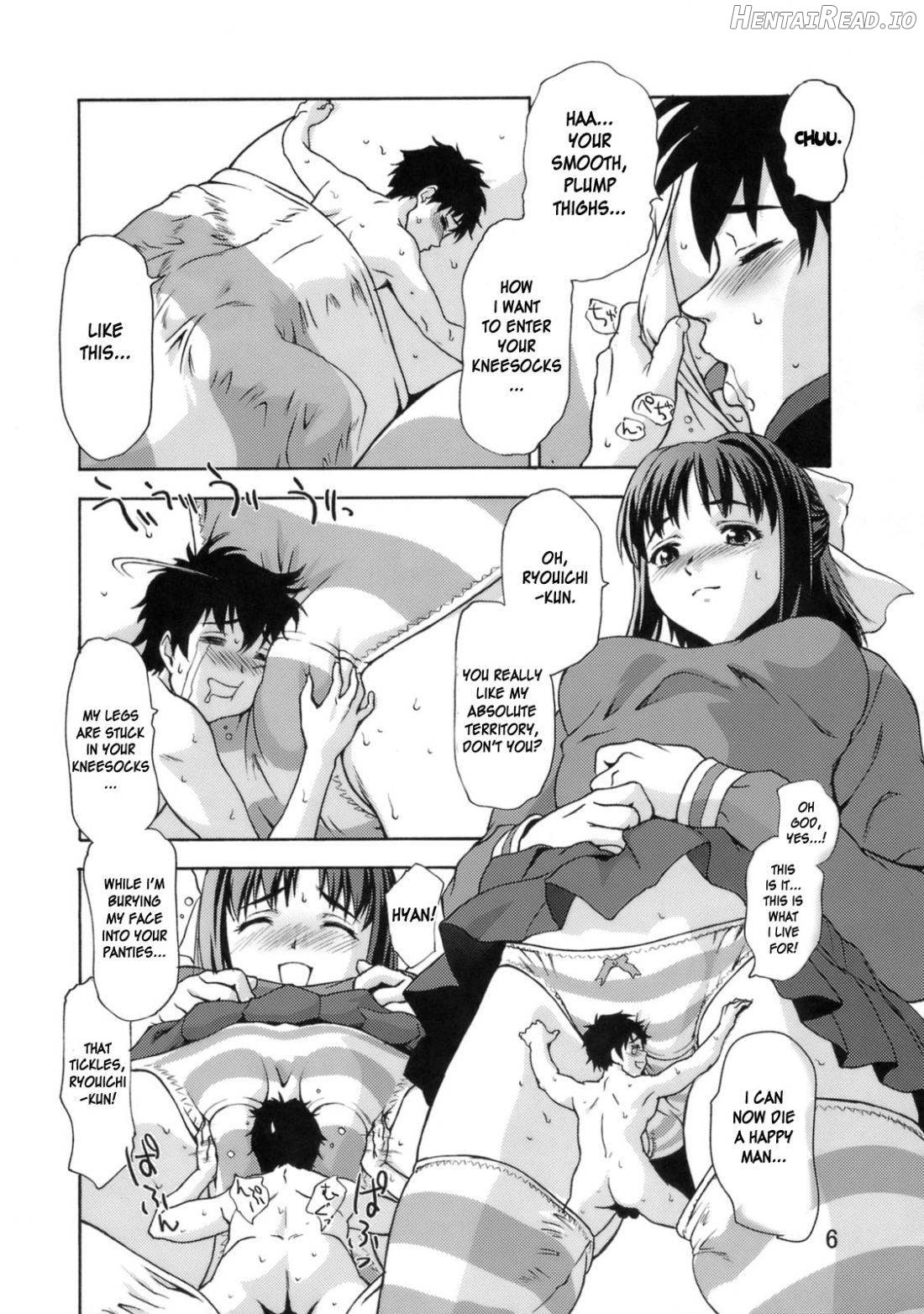 Zettai Ryouiki Shinnyuuzai Chapter 1 - page 5