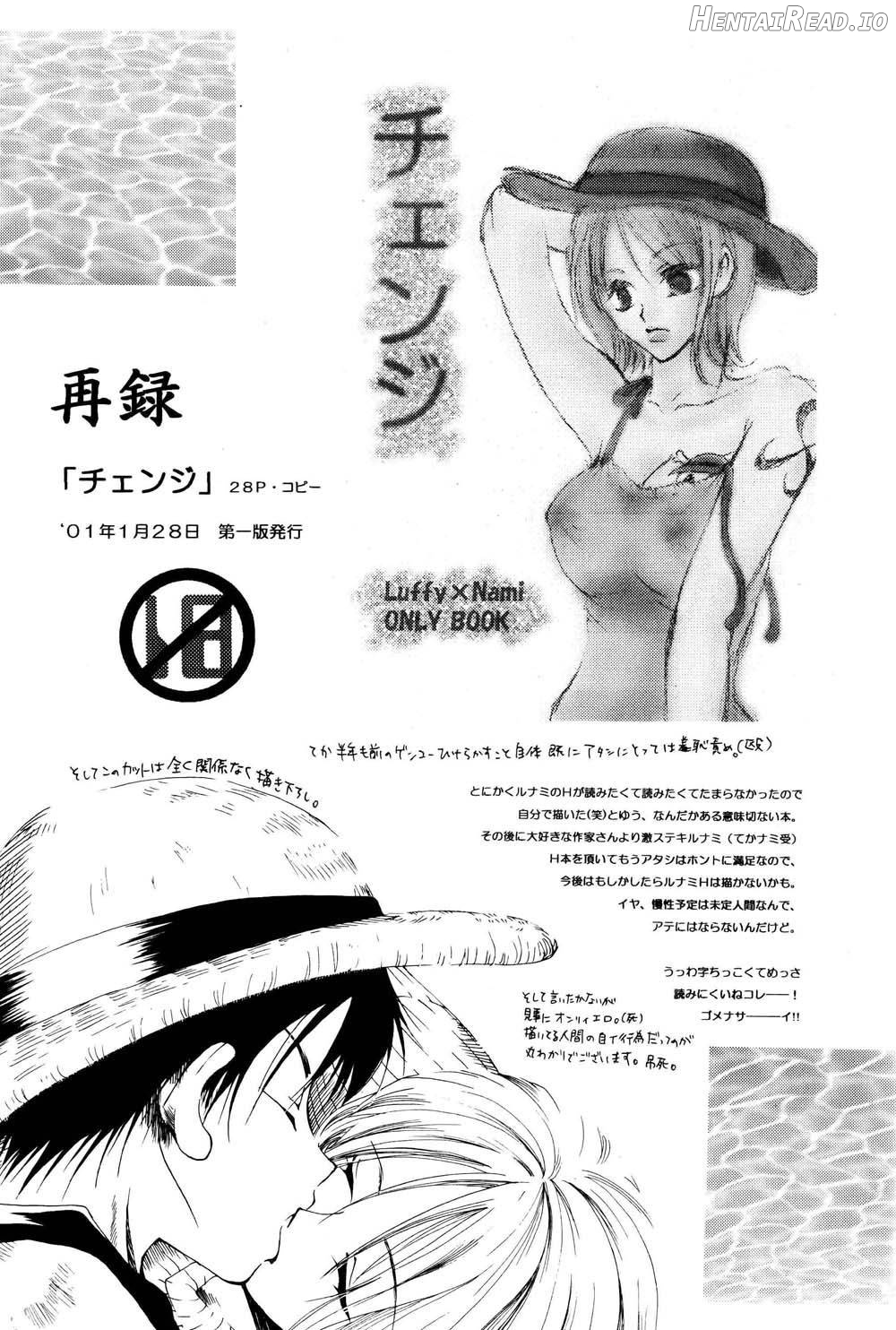 Kirara Hentai Chapter 1 - page 44