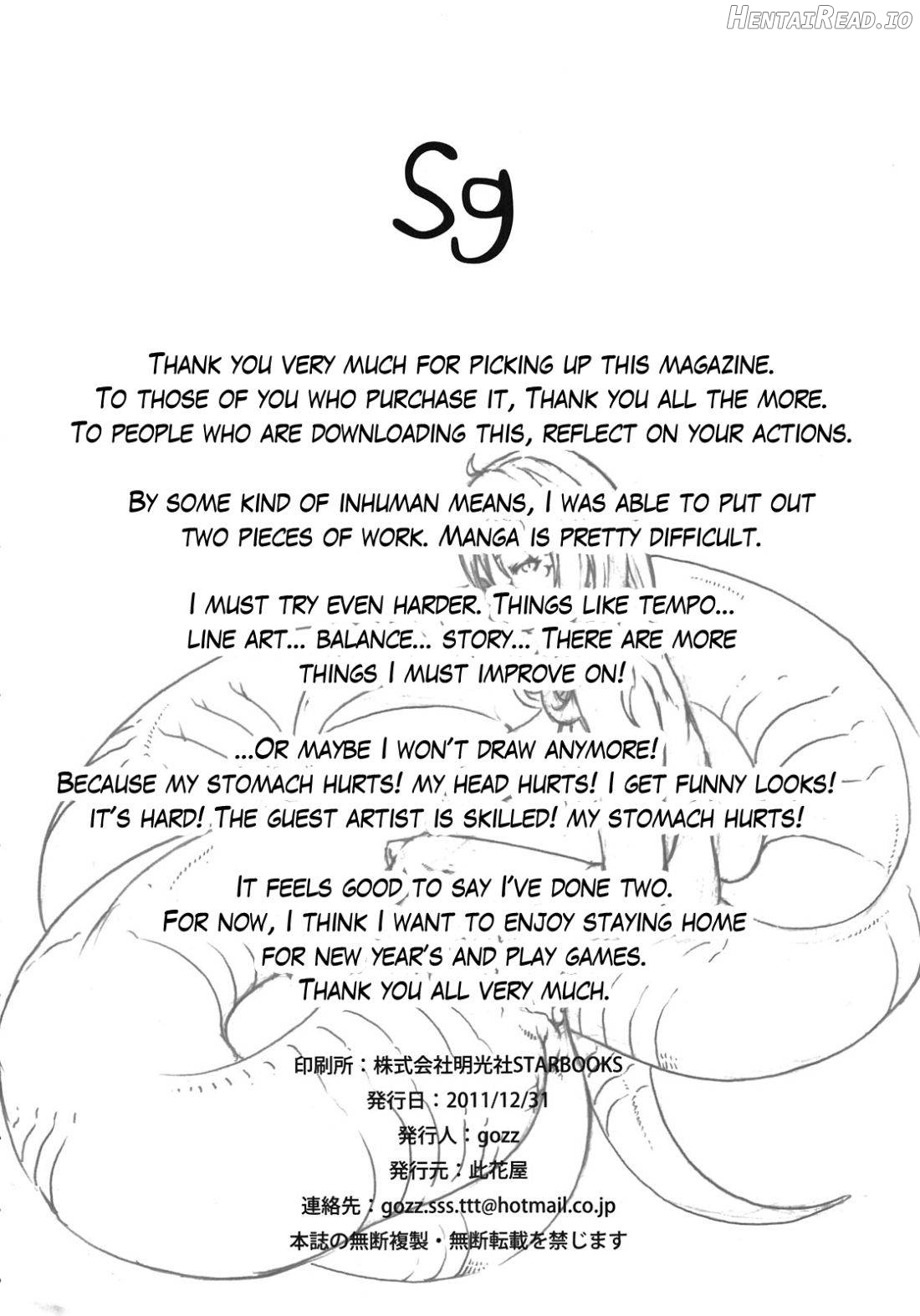 Sg Hentai Chapter 1 - page 33