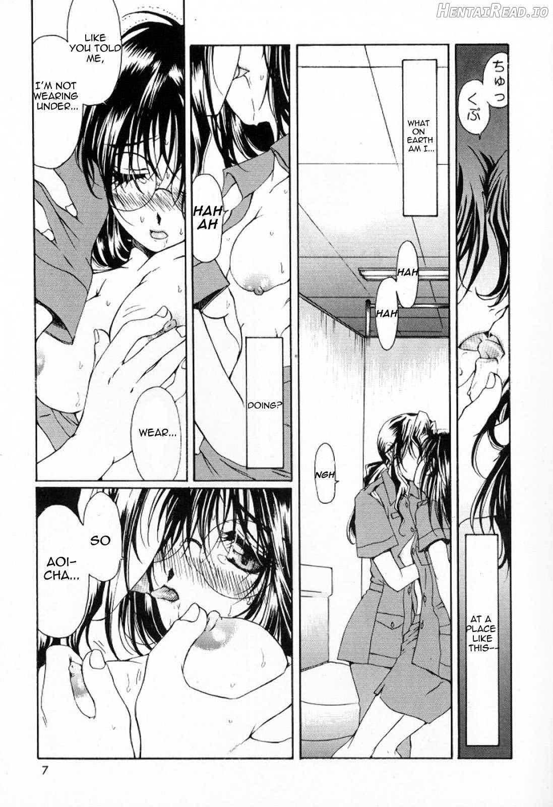 Method to the madness 2 Chapter 1 - page 5